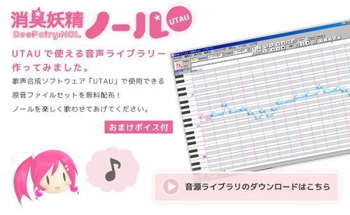 音声ライブラリ(zip)のダウンロードはこちら